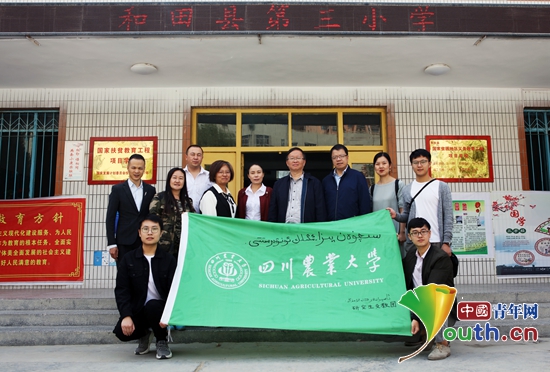 四川农业大学党委副书记张强等赴和田县看望慰问了研究生支教团成员。