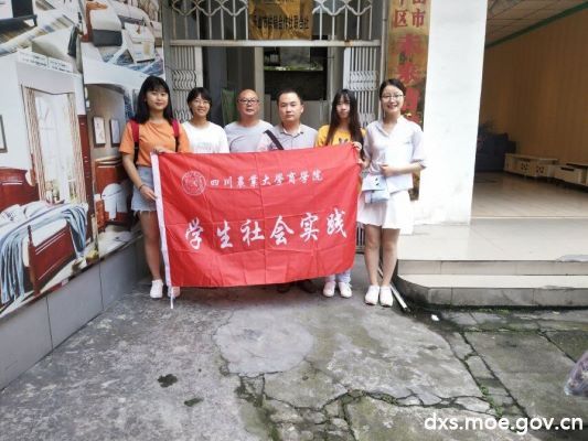 梦想小队与供销公司负责人的合影留念。