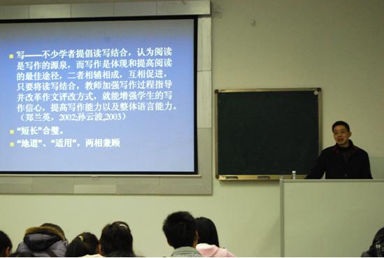 李清源教授作“走出语言学习误区”的专题讲座