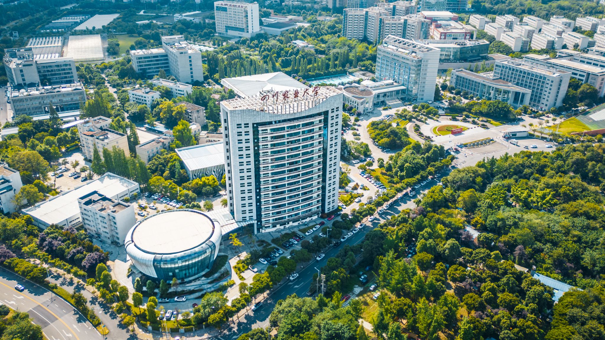 深耕巴蜀大地 矢志强农报国