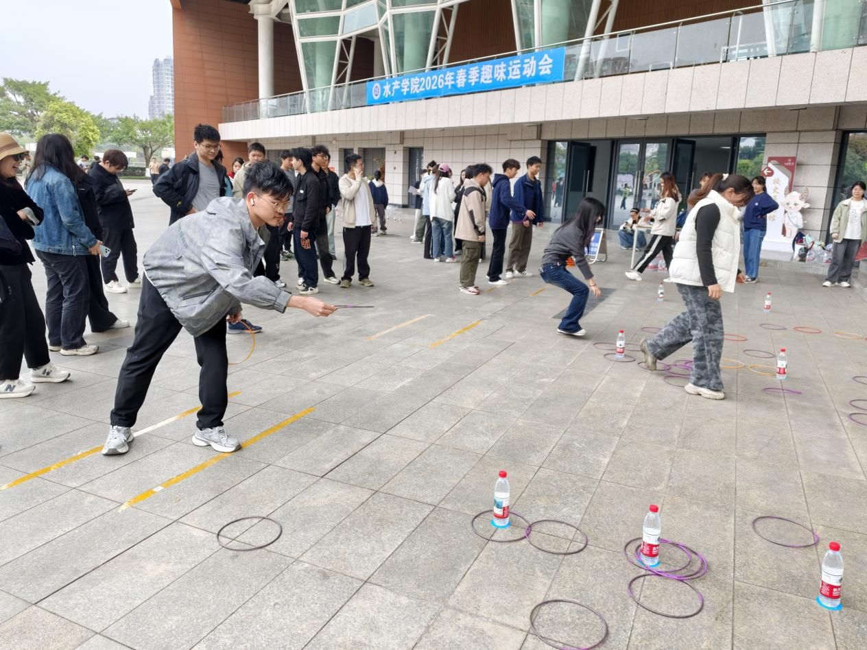 水产学院举办首届春季趣味运动会