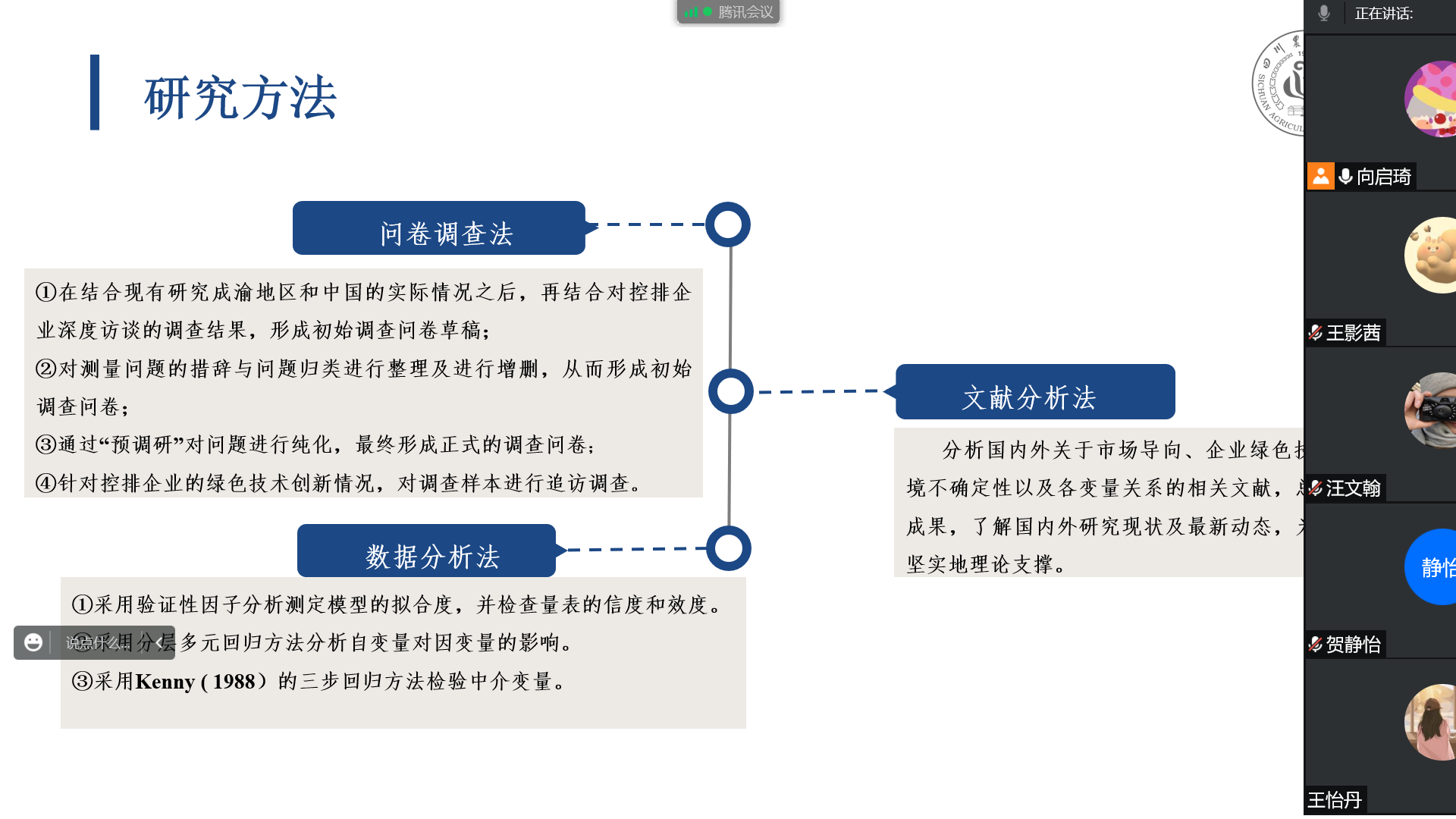 日程表描述已自动生成 日程表描述已自动生成