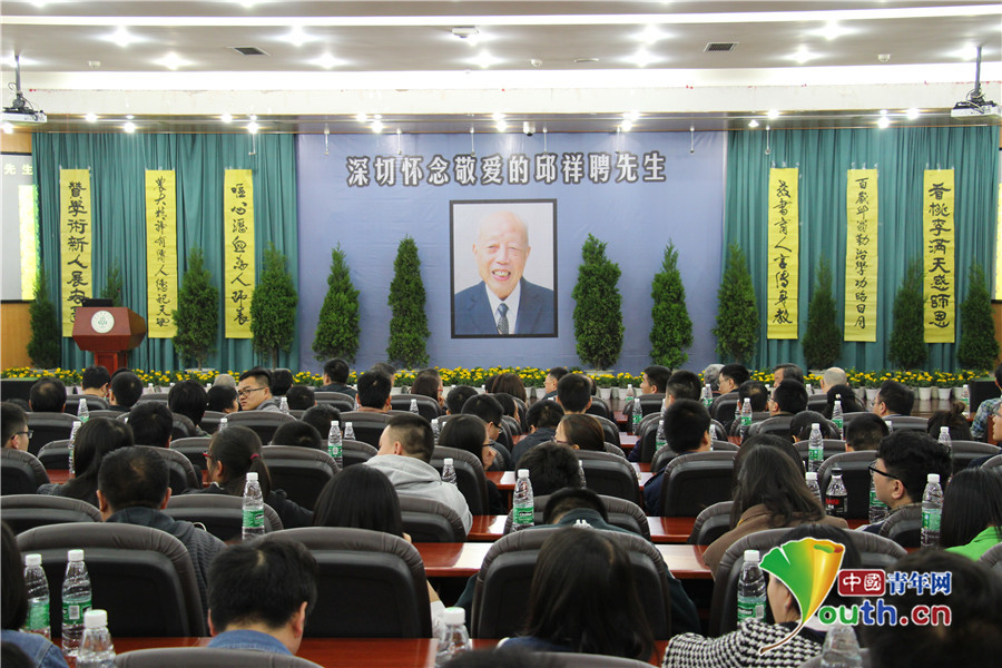 追思会现场。中国青年网通讯员刘廷勇摄