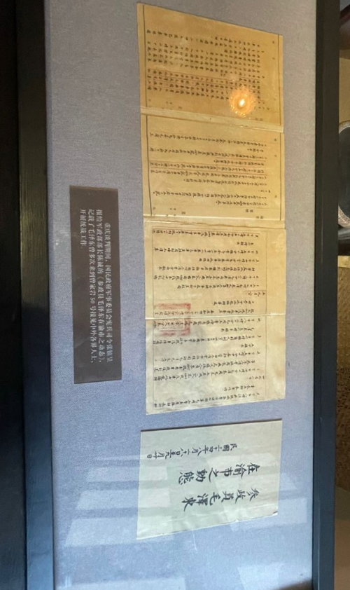 聚焦红色历史，重走金融之路