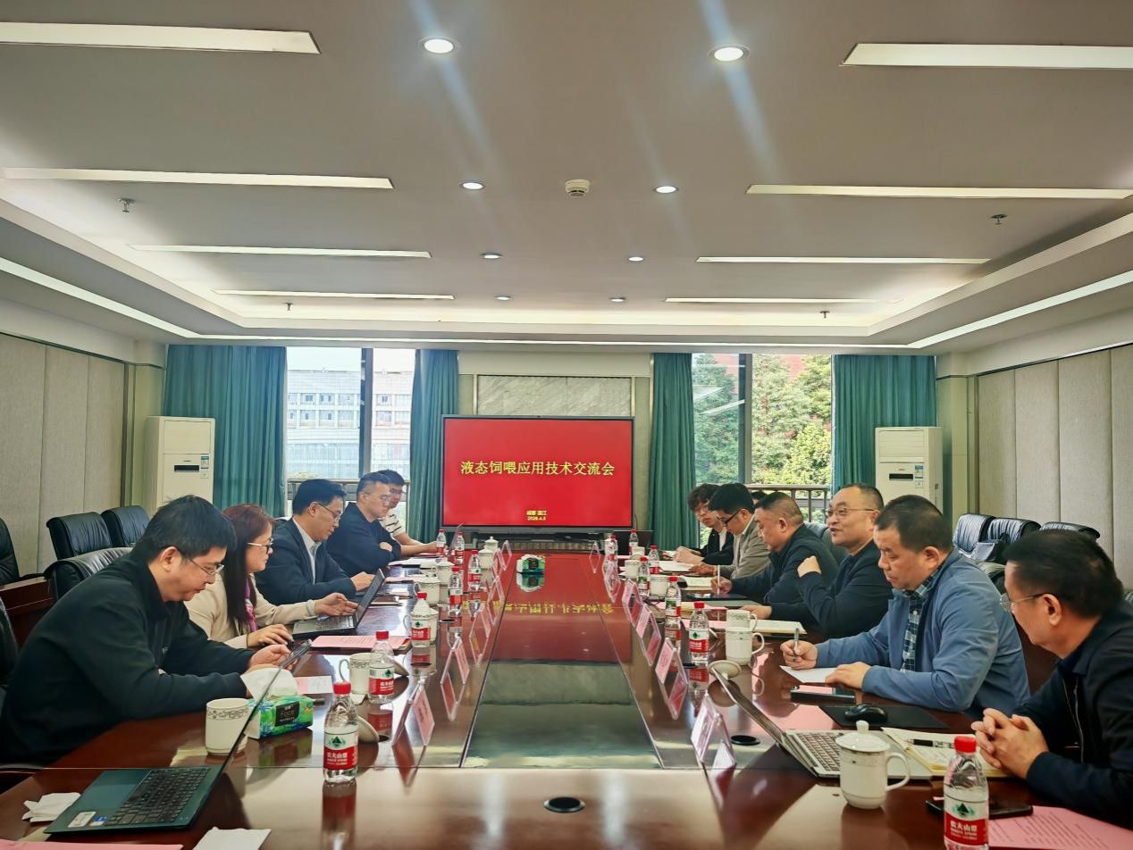 产学研深度融合 赋能畜牧产业高质量发展