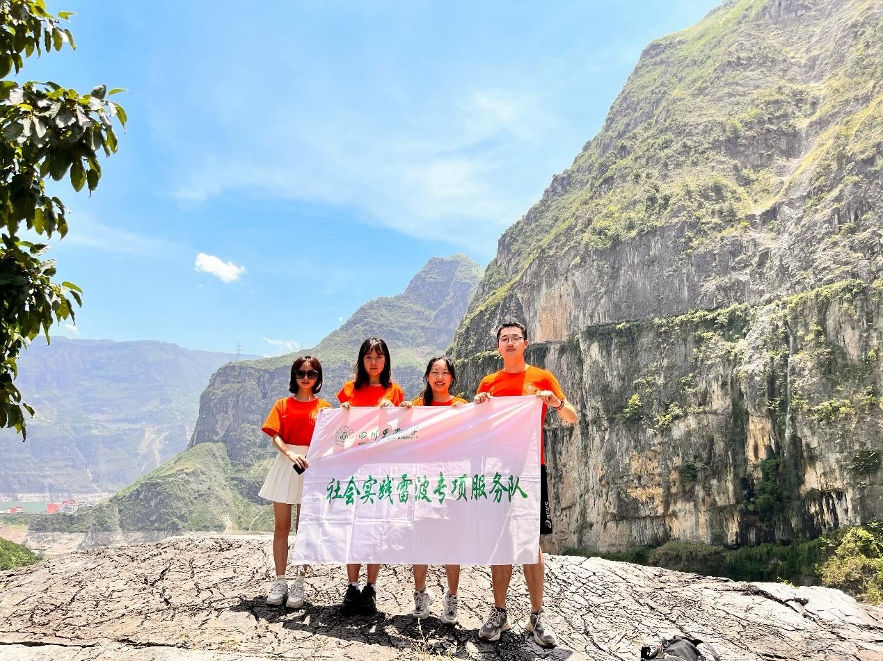 “脚踏彝土,情系三农”——川农学子运用GIS技术助力大凉山乡村振兴 “脚踏彝土,情系三农”——川农学子运用GIS技术助力大凉山乡村振兴
