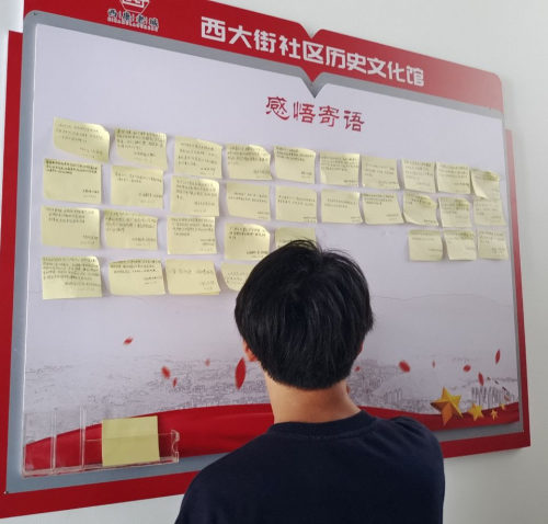 “传承红色基因,担当有我”——爱国爱党青春活动