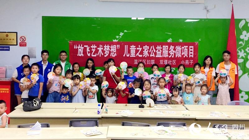 “挂职村官”为留守儿童献出爱心。 “挂职村官”为留守儿童献出爱心。