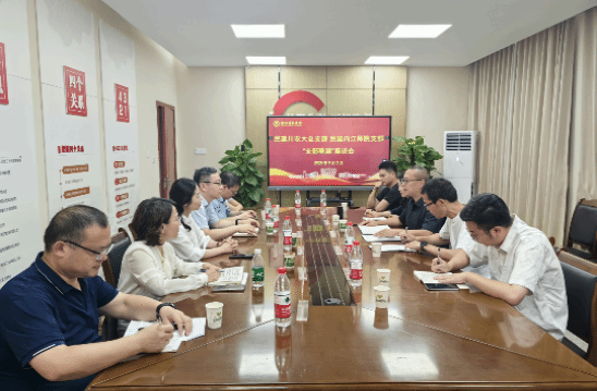 民建川农大总支赴内江开展支部共建暨产业调研活动