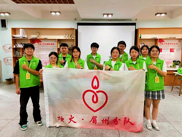 四川农业大学学子在眉山市东坡区开展社会实践活动_fororder_烛火·眉州实践团队在东坡区青少年文化中心合影-摄影-陈肖瑶 四川农业大学学子在眉山市东坡区开展社会实践活动_fororder_烛火·眉州实践团队在东坡区青少年文化中心合影-摄影-陈肖瑶
