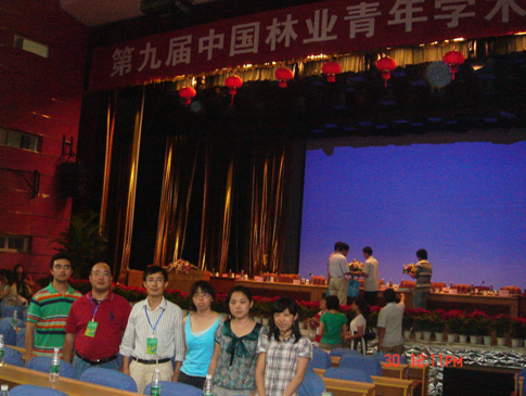 风景园林学院教师参加第九届中国林业青年学术年会