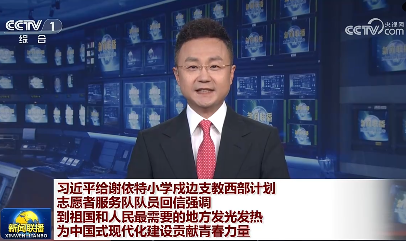 习近平总书记重要回信在我校青年师生中引发热烈反响