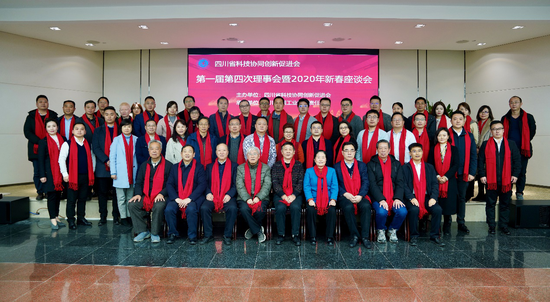 全体参会人员合影留念 全体参会人员合影留念