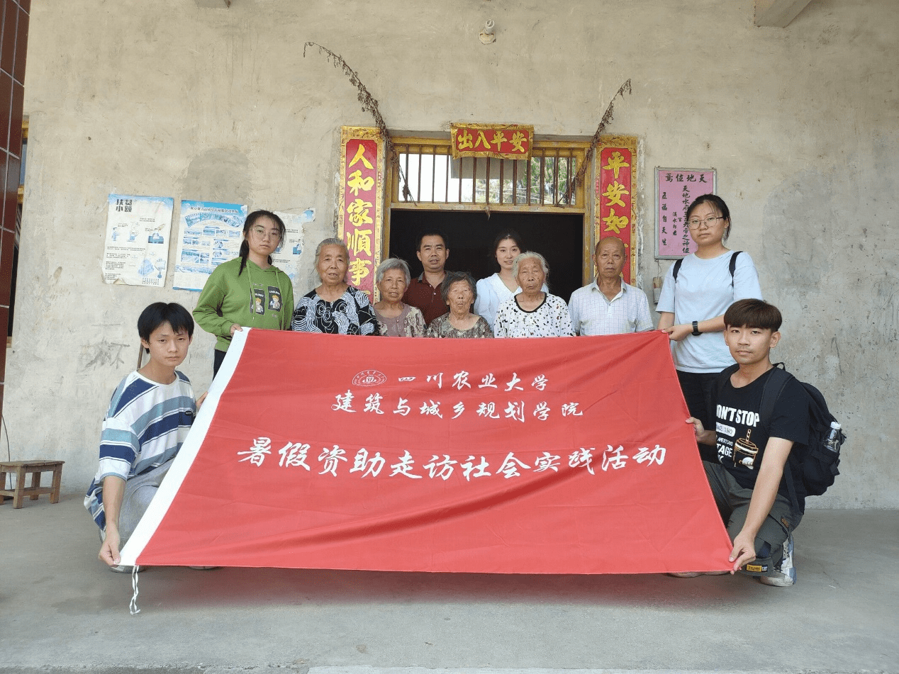 1300余名建城学子积极奔赴各地开展暑期“三下乡”社会实践 