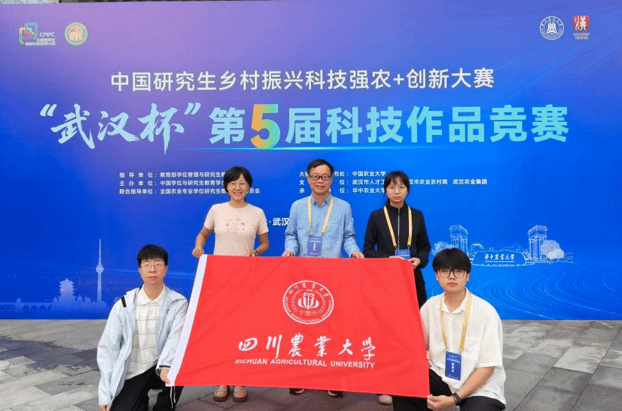 我校学子在全国研究生创新实践大赛中再创佳绩