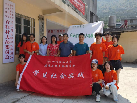 翊彝团队赴雷波助力乡村振兴：山海虽远共圆梦，乡村振兴谱新篇