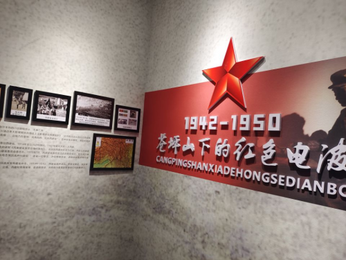 “传承红色基因,担当有我”——爱国爱党青春活动