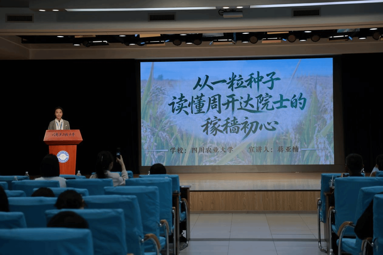 我校学子受邀在中国科协交流活动作代表发言