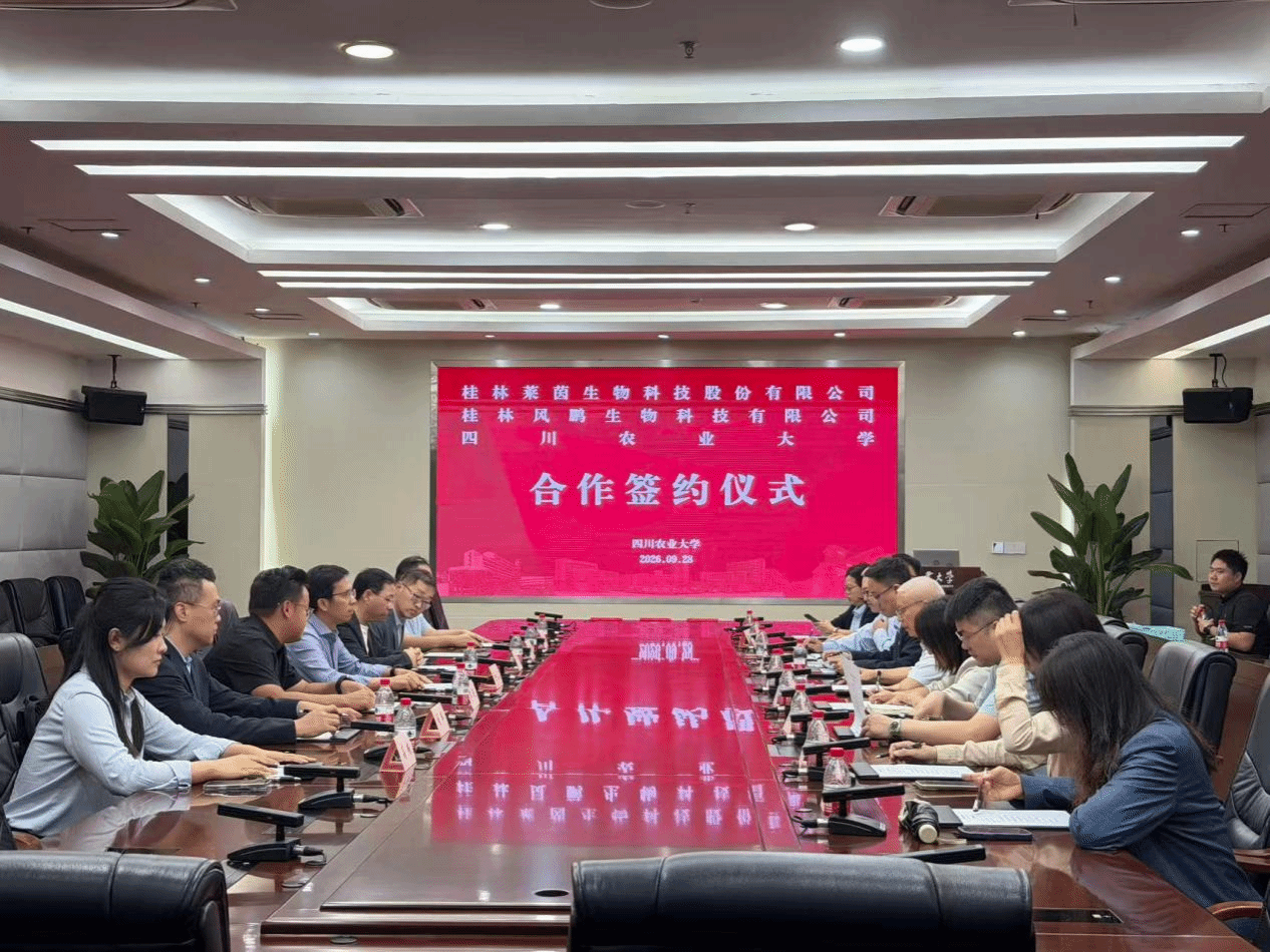 动物营养研究所与两家企业共建研究中心