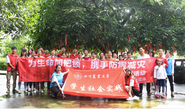 图为团队成员与社区居民合影留念