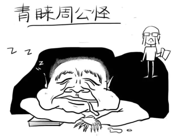 \
