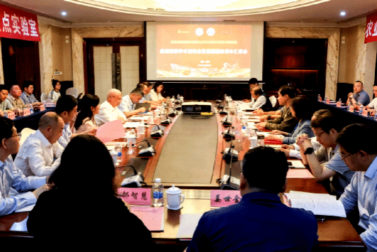 农业动物疫病与兽医公共卫生四川省重点实验室建设发展学术咨询会在蓉召开