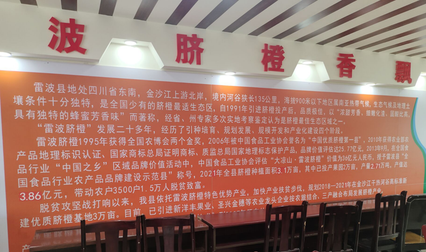 “脚踏彝土,情系三农”——川农学子运用GIS技术助力大凉山乡村振兴 “脚踏彝土,情系三农”——川农学子运用GIS技术助力大凉山乡村振兴