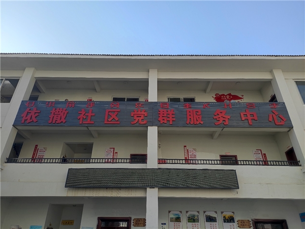 川农学子暑期社会实践，深入调研易地搬迁脱贫成果