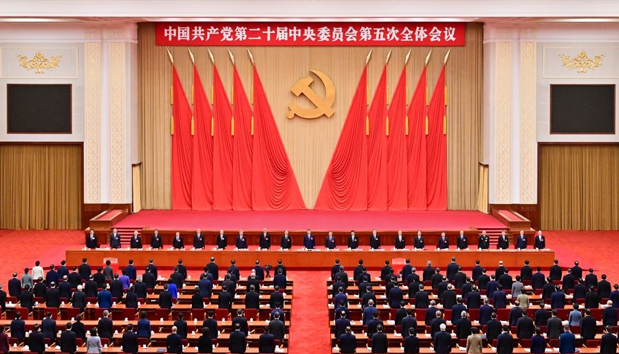 我校师生热议党的二十届五中全会精神