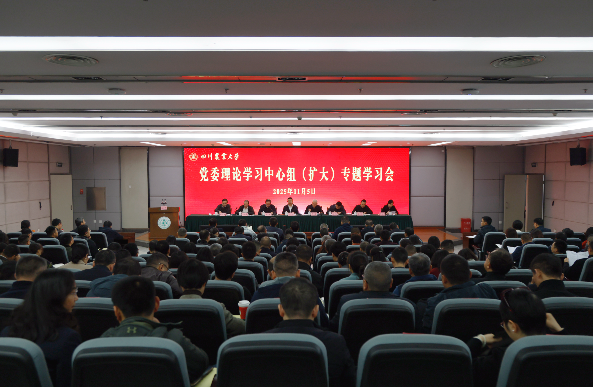 学校党委理论学习中心组（扩大）学习会举行