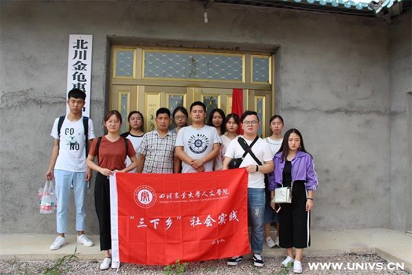 访问猕猴桃种植基地合作社负责人赵廷军