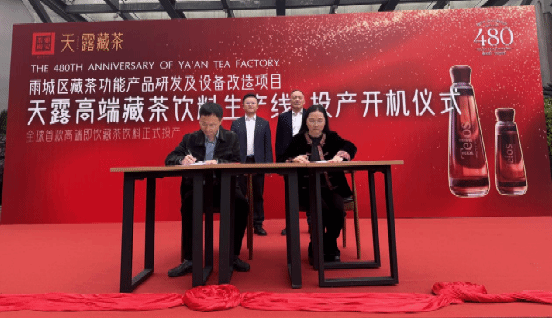 食品学院探索产教融合育人新模式