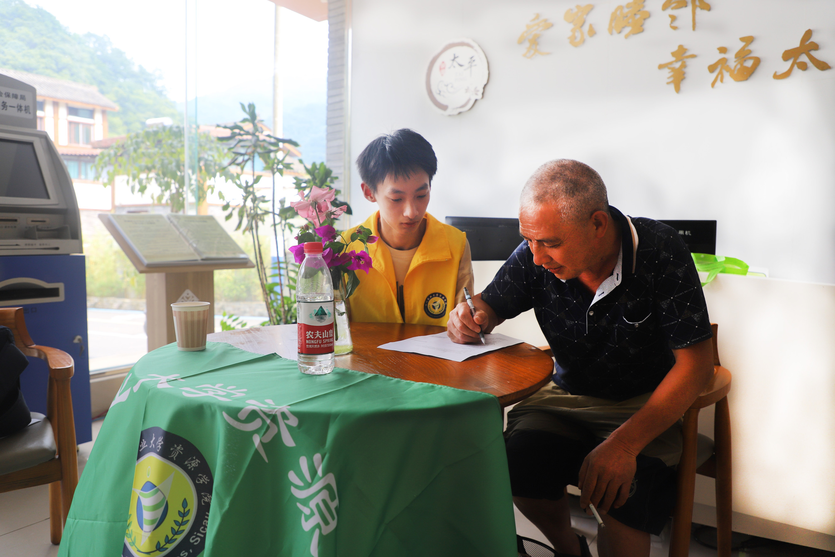 川农学子三下乡：走进矿区，探寻空间布局实际应用