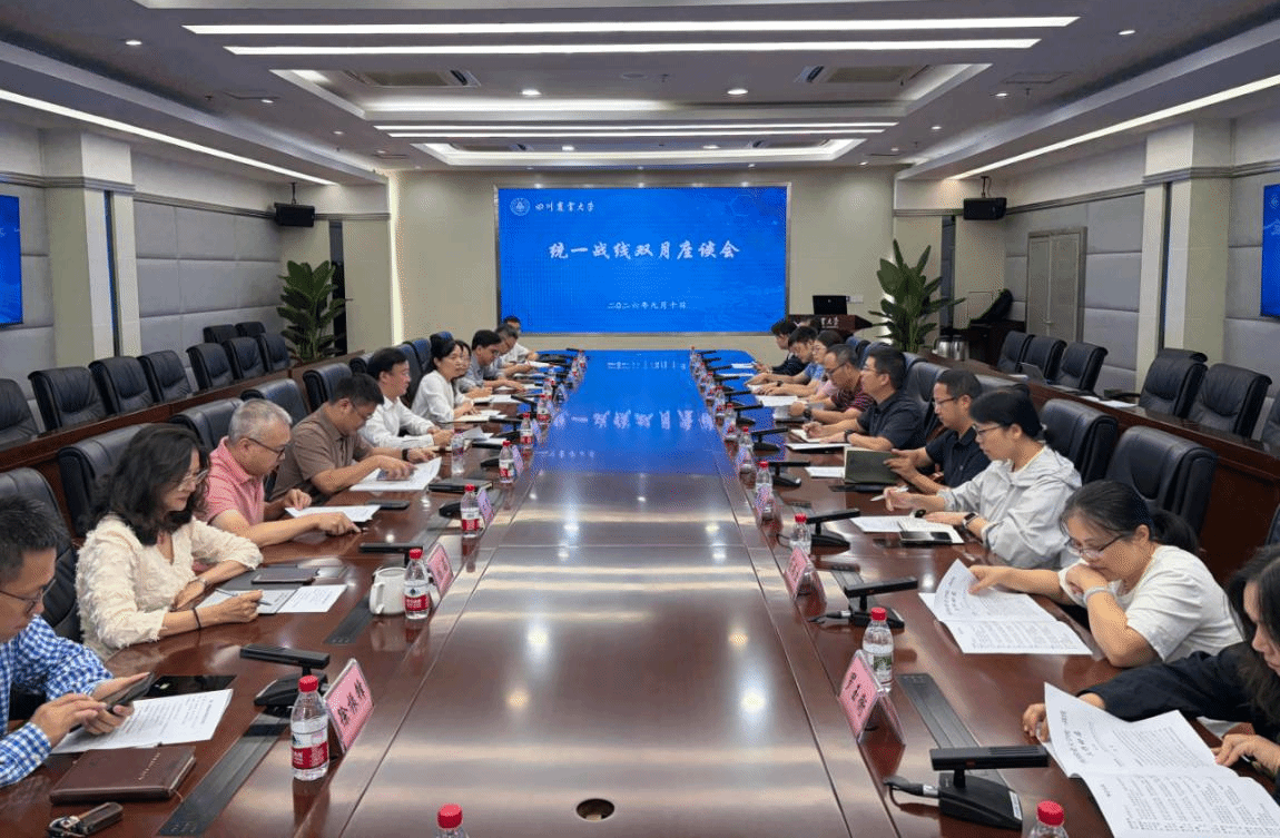学校召开统一战线双月座谈会