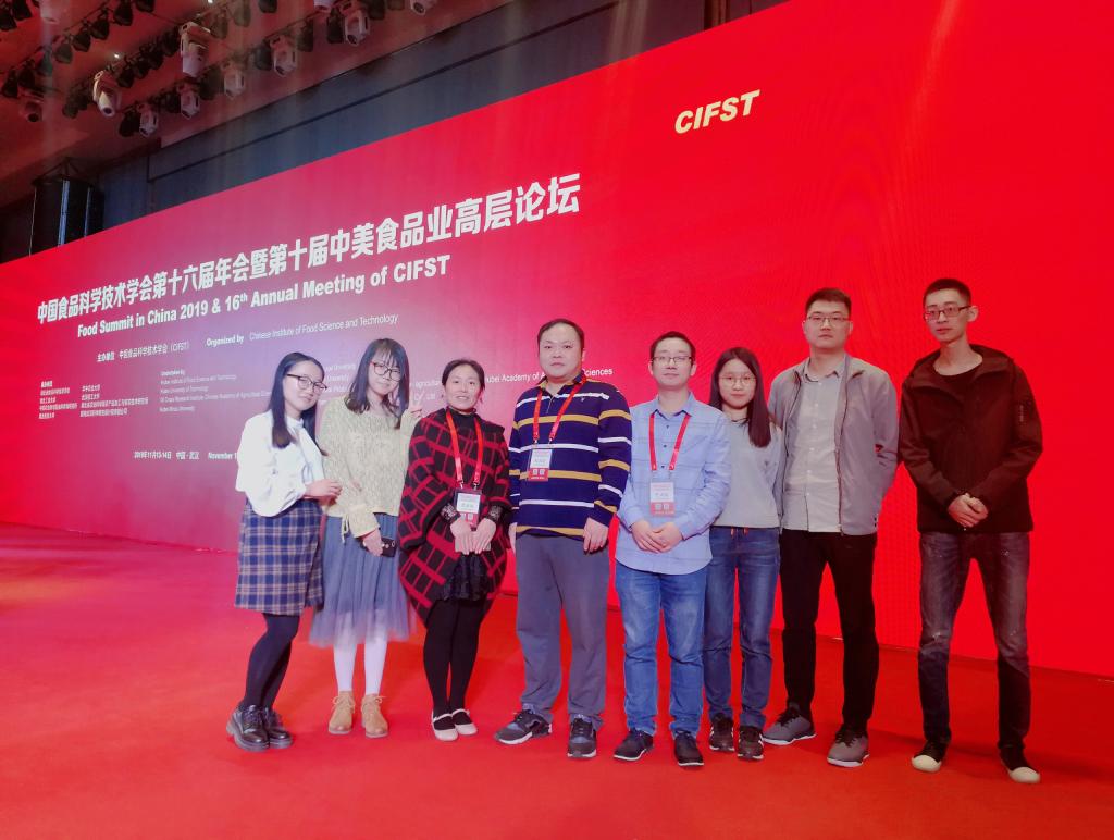 食品学院师生在中国食品科学技术学会上获奖