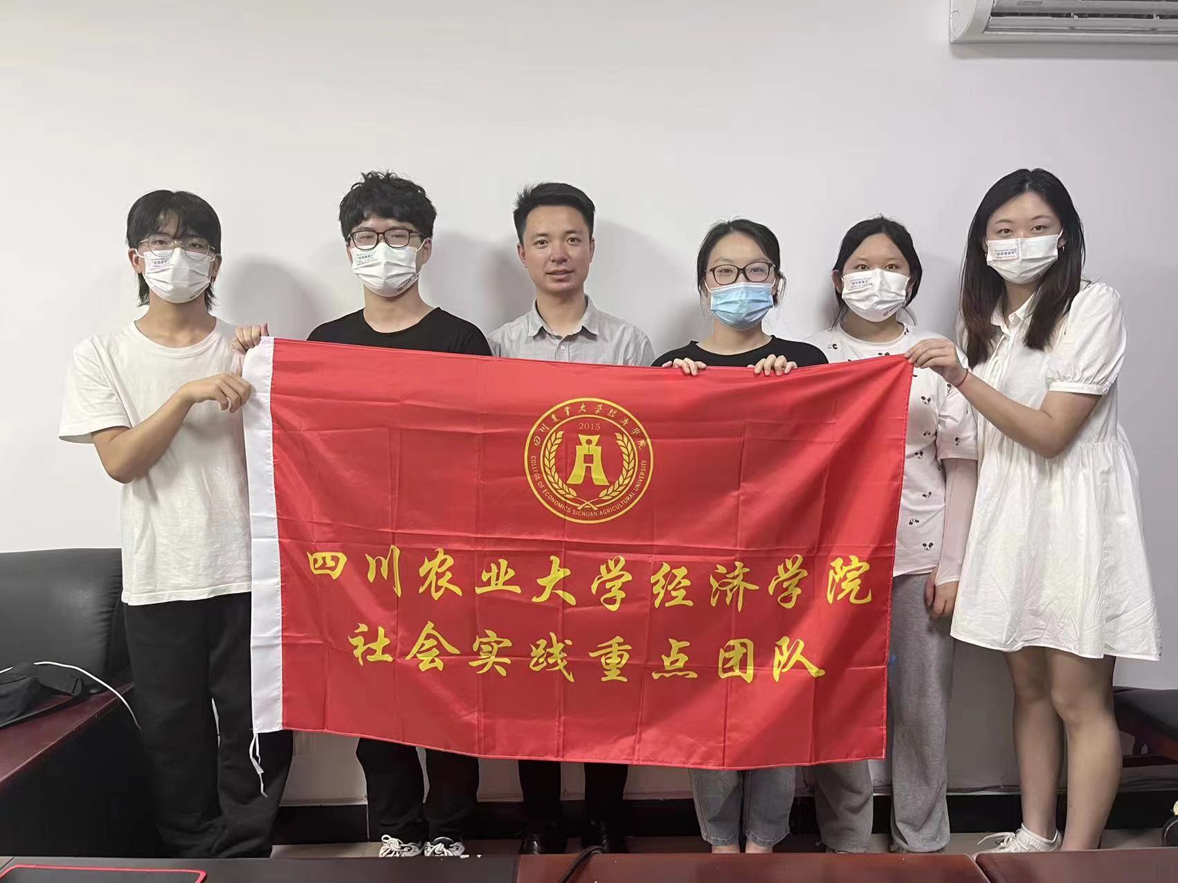 川农学子暑期实践：探寻就业问题，提高服务质量