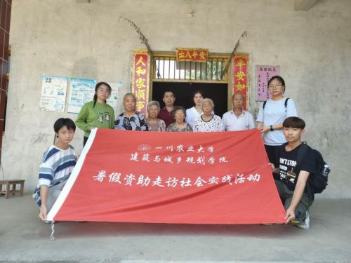“权心权意向未来”团队赴德阳市等地资助走访