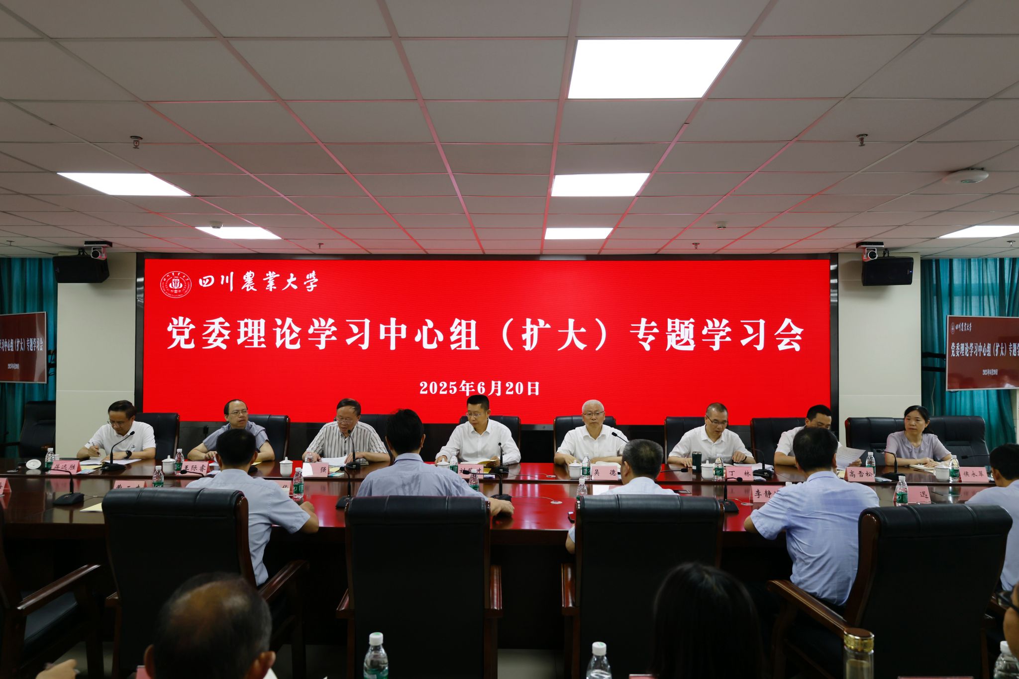 党委理论学习中心组（扩大）专题学习会举行